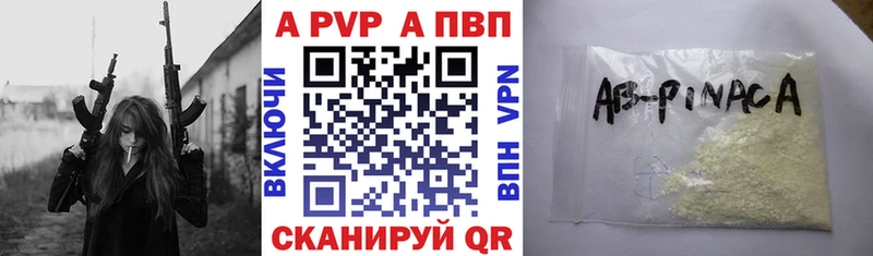 Alpha PVP Crystall  Ростов 