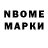 МЕТАДОН VHQ Jackson LeMessurier