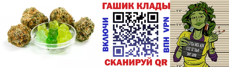 Cannafood марихуана  Ростов 