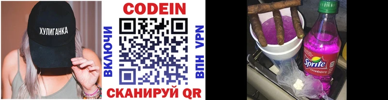 купить наркоту  Ростов  Кодеиновый сироп Lean напиток Lean (лин) 