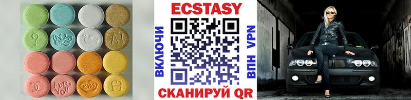 ЭКСТАЗИ 250 мг Ростов