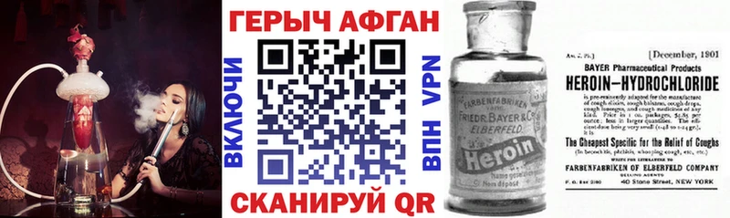 купить наркоту  Ростов  Героин герыч 