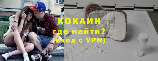 мяу мяу кристалл Переславль-Залесский