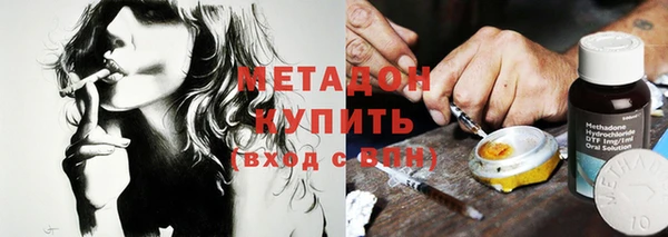 метадон Ишимбай