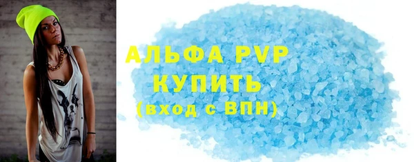 мет Пестово