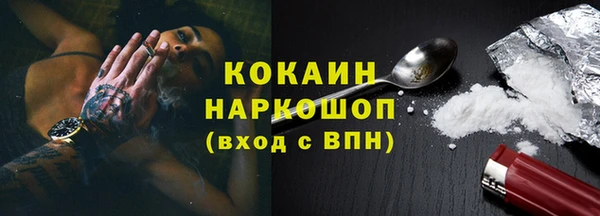 мяу мяу кристалл Переславль-Залесский