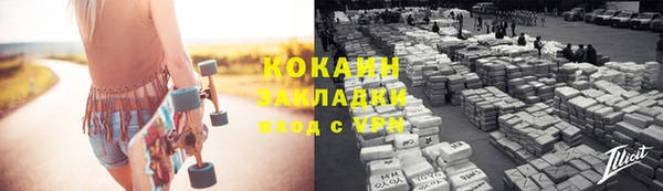 мяу мяу кристалл Переславль-Залесский