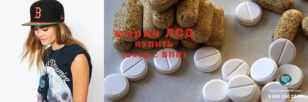 мяу мяу кристалл Переславль-Залесский