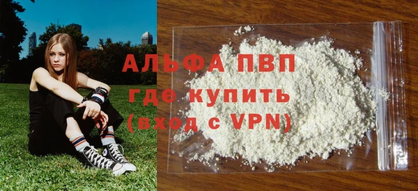 мет Пестово