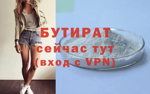 мяу мяу кристалл Переславль-Залесский