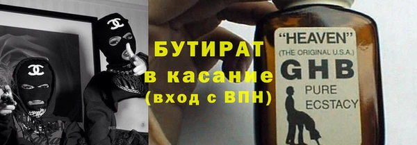 мет Пестово