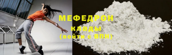 мяу мяу кристалл Переславль-Залесский