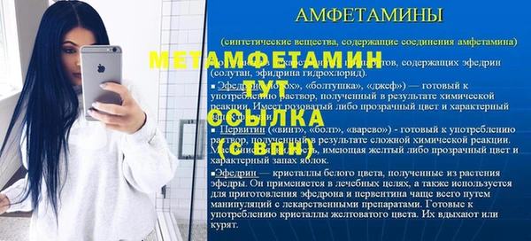 мяу мяу кристалл Переславль-Залесский