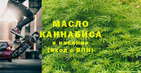 дистиллят марихуана Пересвет