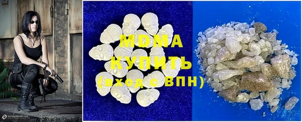 дистиллят марихуана Пересвет