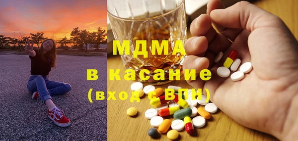 мяу мяу кристалл Переславль-Залесский