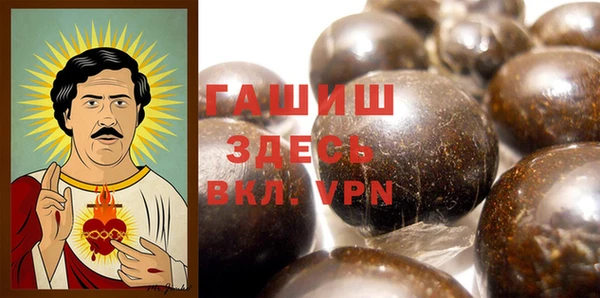 дистиллят марихуана Пересвет