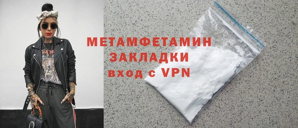 дистиллят марихуана Пересвет