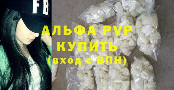 дистиллят марихуана Пересвет