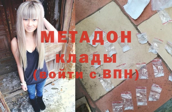 дистиллят марихуана Пересвет