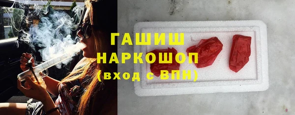мяу мяу кристалл Переславль-Залесский