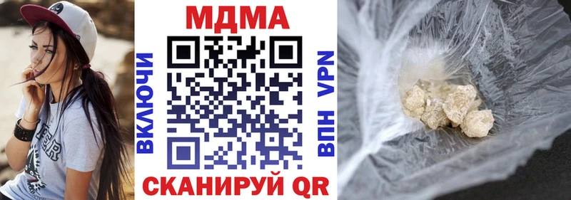 MEGA зеркало  Ростов  МДМА crystal  наркота 
