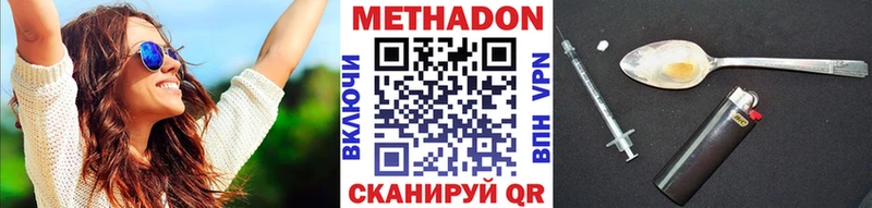 Метадон мёд  площадка как зайти  Ростов  где купить наркотик 