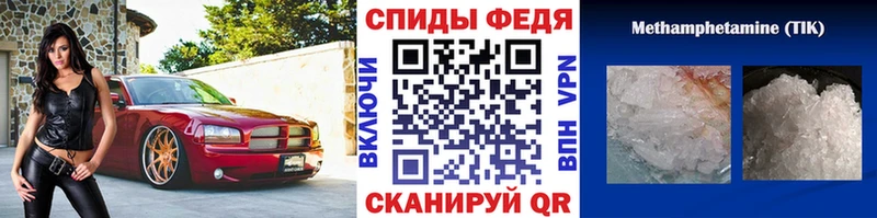 блэк спрут онион  Ростов  Метамфетамин Methamphetamine 