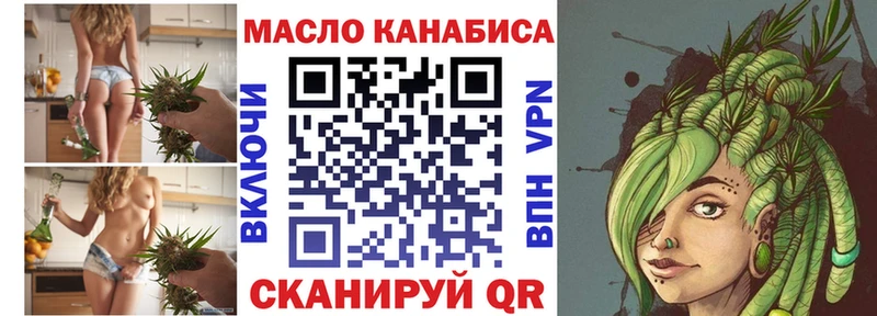Дистиллят ТГК гашишное масло  Ростов 